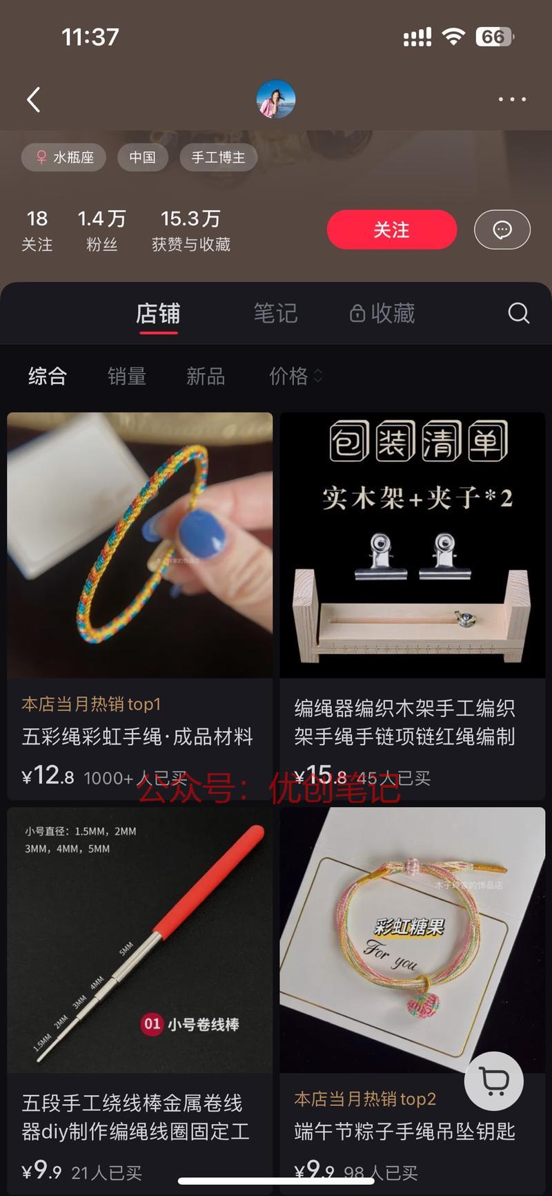 又一年端午要来了，新年…#情报-搞钱线报📢论坛-网创交流-优创圈